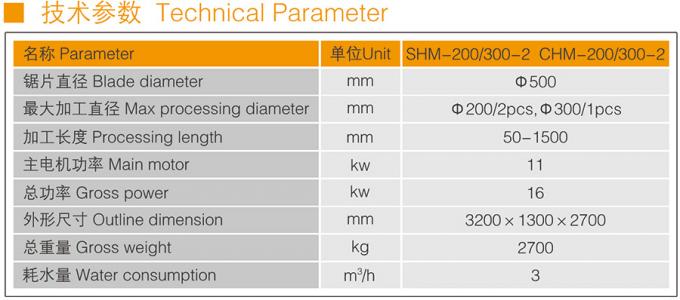 Μηχανή CNC δύο τέμνουσα μηχανή chm-200/300-2 επεξεργασίας στηλών Xianda κάγγελων PC