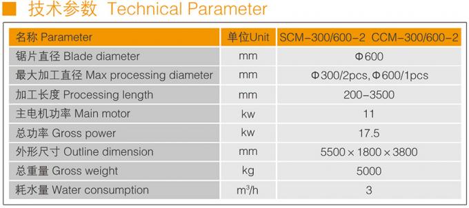 Xianda πέτρινη τέμνουσα μηχανή scm-300/600-2 στυλοβατών στηλών τεμνουσών μηχανών στερεά