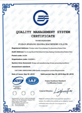 ΚΙΝΑ Fujian Xianda Machinery co.,ltd Πιστοποιήσεις